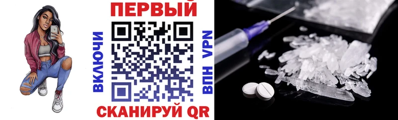MEGA сайт Ипатово Amphetamine Premium закладка