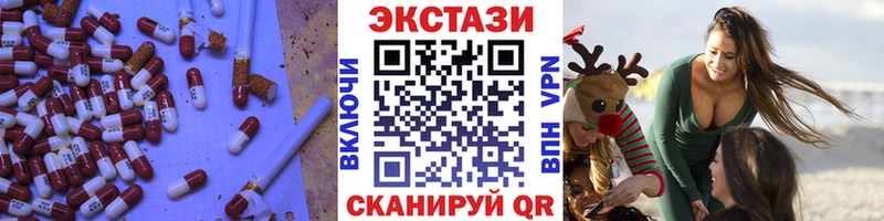 Ecstasy диски  даркнет сайт  Ипатово 