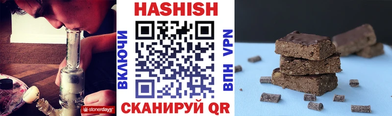 ГАШ 40% ТГК  купить закладку  Ипатово 
