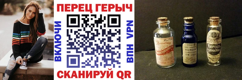 сайты даркнета какой сайт Ипатово ГЕРОИН афганец где продают