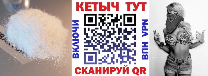 Кетамин ketamine Ипатово
