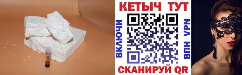наркота  Ипатово  Кетамин ketamine 