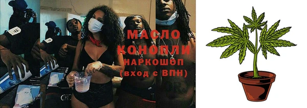 мефедрон Ельня