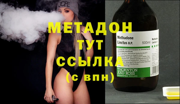 мефедрон Ельня