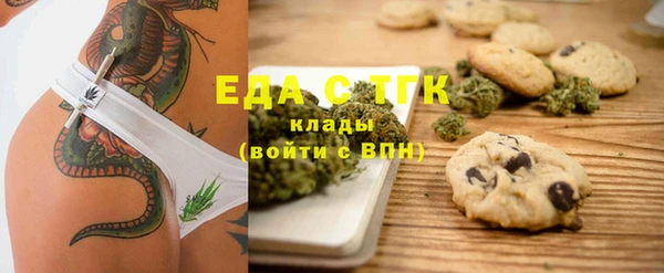 мефедрон Ельня