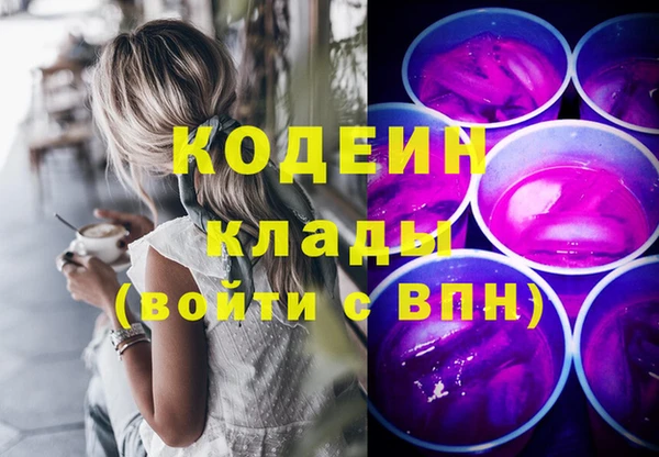 тгк Бежецк