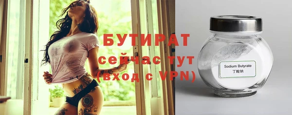 мефедрон Ельня