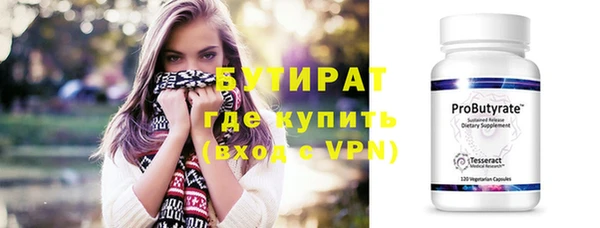 мефедрон Ельня