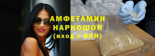 мефедрон Ельня