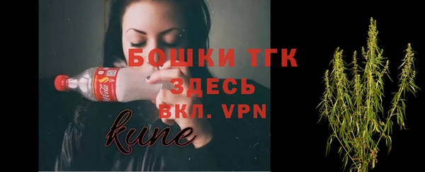 мефедрон Ельня