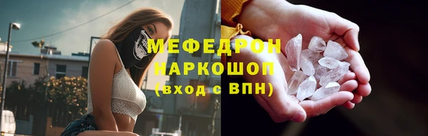 амф Елабуга