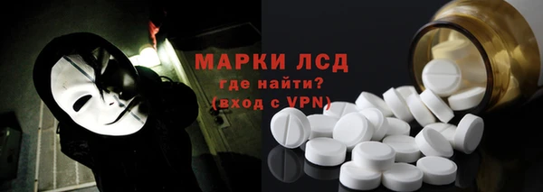 мефедрон Ельня