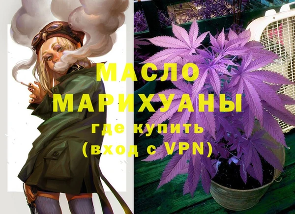 ALPHA-PVP Белая Холуница