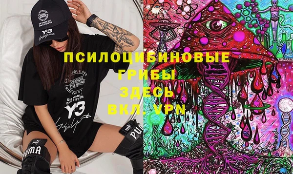 мефедрон Ельня
