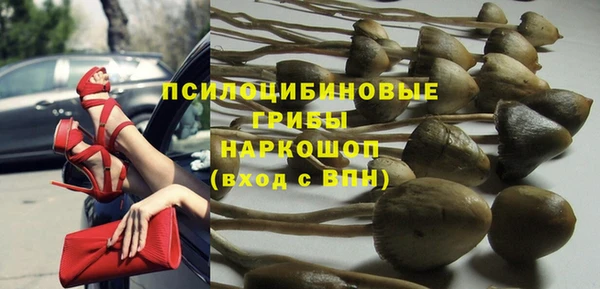 мефедрон Ельня