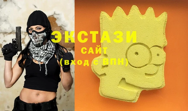 мефедрон Ельня