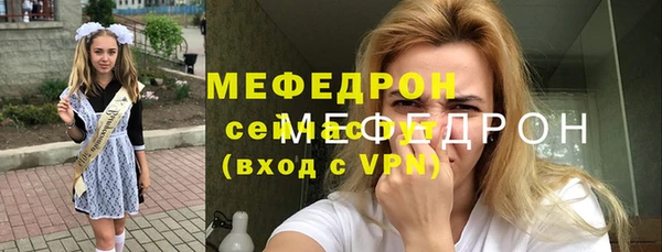 амф Елабуга