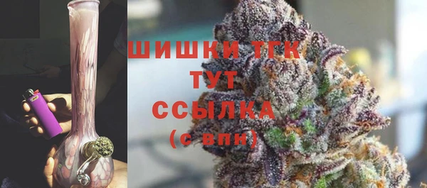 мефедрон Ельня