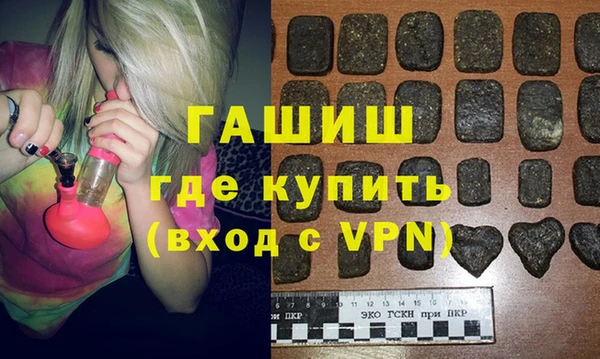мефедрон Ельня