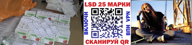 где можно купить наркотик Ипатово LSD-25 экстази кислота