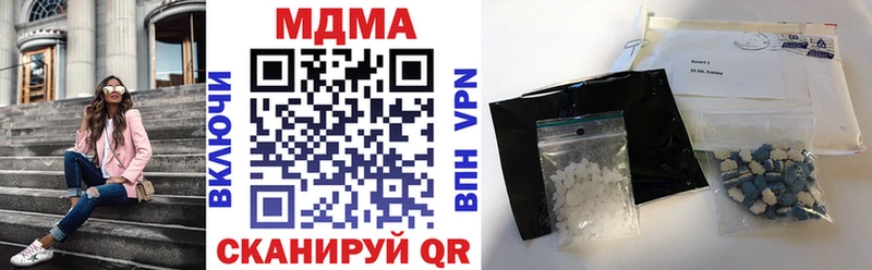 MDMA VHQ  МЕГА ссылки  Ипатово 