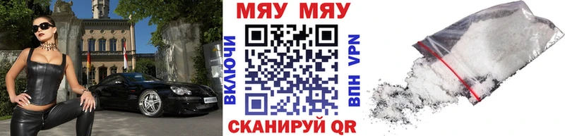 kraken маркетплейс Ипатово Мефедрон кристаллы