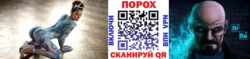 гидра ссылка Ипатово Первитин Methamphetamine