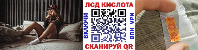 наркота  Ипатово  Марки NBOMe 1,5мг 