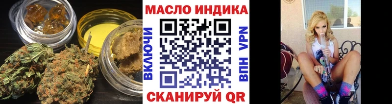 Дистиллят ТГК гашишное масло  Ипатово 